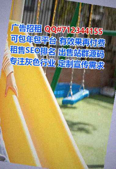 昭化生子建筑有限公司